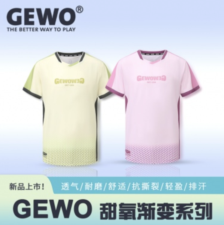 Gewo杰沃甜氧渐变乒乓球服F21速干透气男女同款短袖T恤