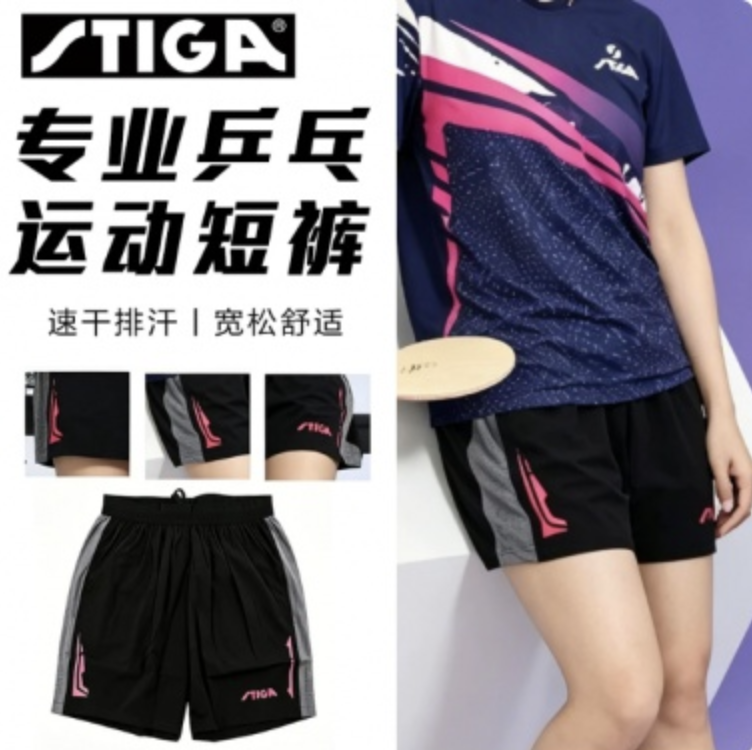 STIGA斯帝卡运动短裤CA-H21斯蒂卡
